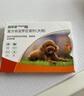 福来恩（FRONTLINE）狗狗进口驱虫药 小型犬去跳蚤蜱虫滴剂 0.67ml*3支装 实拍图