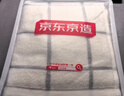 京东京造 90g抗菌纯棉毛巾 A类柔软速干新疆棉加厚男女洗脸大面巾 3条 实拍图