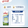 安佳（Anchor）3.6g蛋白质 全脂牛奶 250ml*24盒 新西兰原装进口草饲 实拍图