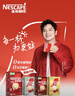 雀巢（Nestle）【樊振东同款】1+2原味低糖*速溶咖啡三合一冲调饮品90条1350g 实拍图