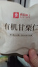 良品铺子有机甘栗仁500g 10袋50g免剥即食板栗仁糯叽整颗栗子坚果长辈送礼 实拍图