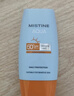 Mistine蜜丝婷防晒霜小黄帽面部水感养肤防紫外线60ml*2防水汗新年礼物 实拍图