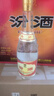 汾酒 黄盖玻汾 清香型高度白酒 53度 475mL*12瓶 整箱装 实拍图
