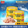 东远 【新日期】金枪鱼罐头100g*4罐原味 海鲜零食即食健身高蛋白进口 实拍图