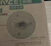 雷士（NVC） led灯盘吸顶灯替换灯芯磁吸灯板灯管灯泡灯条24瓦暖白光4000K 实拍图