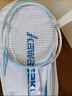 川崎（KAWASAKI）羽毛球拍超轻碳素中杆对拍KD-1pro蓝紫（已穿线+6球+手胶+拍包） 实拍图