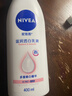 妮维雅（NIVEA）孙颖莎同款天然VC美白身体乳女士温润透白润肤乳液400ml 实拍图