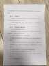 灵印PD-200H大容量硒鼓适用奔图M5000粉盒 P1000L P2000 P1050L P2050 P2650 P2650N M6000 M6005打印机碳粉盒 实拍图