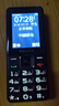飞利浦（PHILIPS）E568A 星空黑 升级版 移动联通电信4G全网通 老年人手机智能 超长待机学生手机 直板按键 实拍图