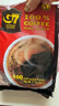 G7 COFFEE INSTANT COFFEE越南进口速溶纯黑咖啡0脂0添加燃卡美式萃取咖啡豆粉100包 美式纯黑咖啡1袋/100杯 实拍图