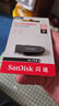 闪迪（SanDisk）64GB USB3.2 U盘 CZ550黑色 读速100MB/s 安全加密 数据恢复 学习办公电脑车载 高速大容量优盘 实拍图