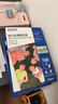 爱普生（EPSON） S450386  RC光泽照片纸 6英寸/4R/100张 证件照/生活照//照片墙/手账/小报打印 实拍图