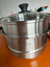 美厨（MAXCOOK）不锈钢蒸锅  26CM二层复底 燃气炉电磁炉通用 实拍图