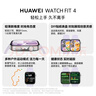 华为HUAWEI WATCH FIT 4 悦动白氟橡胶表带 华为运动智能手表超轻薄大屏潮流运动蓝牙通话睡眠监测fit4 实拍图