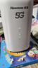 纽曼5G无线路由器随身WiFi6移动免插卡cpe多网通千兆双频车载便携式高速上网卡全国通用流量2025款 实拍图