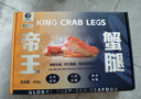 首鲜道帝王蟹蟹腿 鲜活熟冻帝王蟹腿 蟹类生鲜大螃蟹腿 蟹腿拼盘450g*2盒（净重） 实拍图