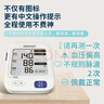欧姆龙（OMRON）【行业热销】电子血压计血压仪家用老人医用高精准U726J 38节礼物 实拍图