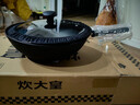 炊大皇铸铁炒锅0无涂层铁锅平底炒菜锅32cm氮化防锈不挑灶典精DJ32ZT-S 实拍图