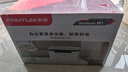 奔图（PANTUM）M1激光打印机家用三合一 学生作业远程打印 办公室打印机 无线复印扫描一体机BM2302w【8折补贴】 实拍图