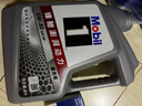 美孚（Mobil）美孚1号极光银美孚先进全合成汽机油 5W-30 SP级4L  实拍图