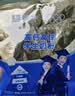 蒙牛铂金装多维高钙高锌学生奶粉400g/袋 成长奶粉独立小包装营养早餐 400g*6袋（送帆布袋+杯子+麦片） 实拍图