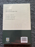 谈美  朱光潜  真正的审美 是一种自洽的能力 朱自清、季羡林、余光中、李泽厚、蒋勋等推崇备至的美学宗师 晒单实拍图