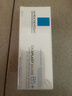 理肤泉（LA ROCHE-POSAY）B5多效舒缓修复霜40ml B5面霜 舒缓泛红补水保湿晒后修护 实拍图