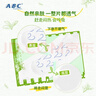 ABCKMS轻透薄健康配方超薄无感日用卫生巾京东自营240mm*8片 实拍图