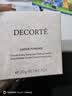 黛珂（DECORTE）散粉蜜粉04 20g象牙白控油定妆持久男女生日礼物 实拍图