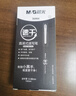 晨光（M&G）文具GP1008按动中性笔学生0.5红笔签字笔商务子弹头水笔高颜值办公用品红色12支/盒 实拍图
