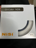 耐司（NiSi）nd滤镜 减光镜ND8(0.9) 3档67mm滤镜中灰密度镜nd镜 适用佳能尼康索尼小米15ultra摄影套装 实拍图