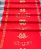 婚庆结婚红地毯一次性婚礼节庆场景喜字红色加厚楼梯客厅喜字地毯 步步有喜-加厚加密耐磨-经典款 1米宽20米 送胶带 花瓣 喜 实拍图