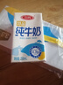 三元【新鲜日期】特品纯牛奶整箱250ml*16盒 年货送礼 实拍图