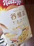 家乐氏（Kellogg）进口谷维滋310g儿童营养谷物麦片谷物圈冲泡即食早餐代餐磨牙零食 实拍图