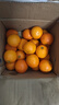 京鲜生 冰糖橙/橙子 5斤装  单果100-130g 生鲜水果年货礼盒 实拍图