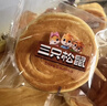 三只松鼠0蔗糖水牛乳手撕面包1kg 早餐面包营养饱腹代餐酵母蛋糕零食糕点 实拍图
