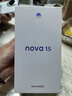 华为 nova 15 256GB 零度白 麒麟8020芯片 多焦段红枫影像北斗卫星消息 100W超级快充华为手机鸿蒙系统 实拍图