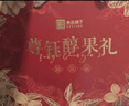 良品铺子坚果零食礼盒组合2328g零食大礼包开心果每日坚果年货节送礼团购 实拍图