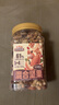 三只松鼠罐装每日坚果500g 干果核桃腰果葡萄干休闲零食 团购送礼 实拍图
