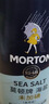 莫顿（MORTON） 海盐737g*2【未加碘 食用海盐】无碘盐 炒菜调料 实拍图
