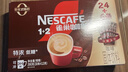雀巢（Nestle）【樊振东同款】1+2特浓低糖*速溶咖啡三合一冲调饮品30条390g 实拍图