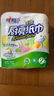 心相印【田栩宁推荐】卷纸/厨房用纸150节 吸油锁水 纸巾 食品接触级 实拍图