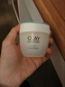 玉兰油（OLAY）透亮润肤面霜50g提拉紧致焕白亮白保湿面霜护肤新年礼物送女友 实拍图