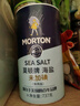 莫顿（MORTON） 海盐737g*2【未加碘 食用海盐】无碘盐 炒菜调料 实拍图