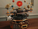 俏皮谷八大行星太阳系运转拼装积木电动模型儿童玩具送男孩生日新年礼物 实拍图