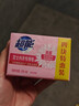 超能 女士内衣皂 茉莉清香 101g*4块 除菌 洗衣皂 安全祛异味 实拍图