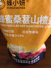 蜂小妍中国农科院蜂蜜桑葚山楂条蜜蜂研究所果干蜜饯网红即食休闲零食 4袋装 实拍图