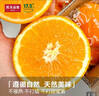 农夫山泉 17.5°橙 净重6斤 铂金果  赣南地区脐橙 生鲜水果橙子年货礼盒 实拍图