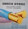 山泽 电话线2芯单股纯铜线芯 办公室座机电话延长线传真机连接线 工程家装语音布线 50米/卷 M50B-2C 实拍图