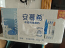 伊利【新鲜日期】安慕希希腊风味早餐酸奶原味205g*16盒 年货礼盒装 实拍图